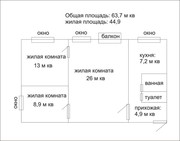Продается 3х комнатная приватизированная квартира в центре г. Гродно