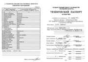 ПРОДАМ 2ух комн. квартиру в Новополоцке
