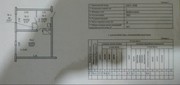 Продам квартиру барачного типа